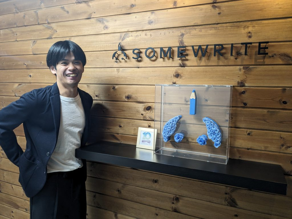 新卒1年目から裁量をもって仕事に取り組める　充実したプライベートが成果につながるサムライトのアフターコロナスタイル