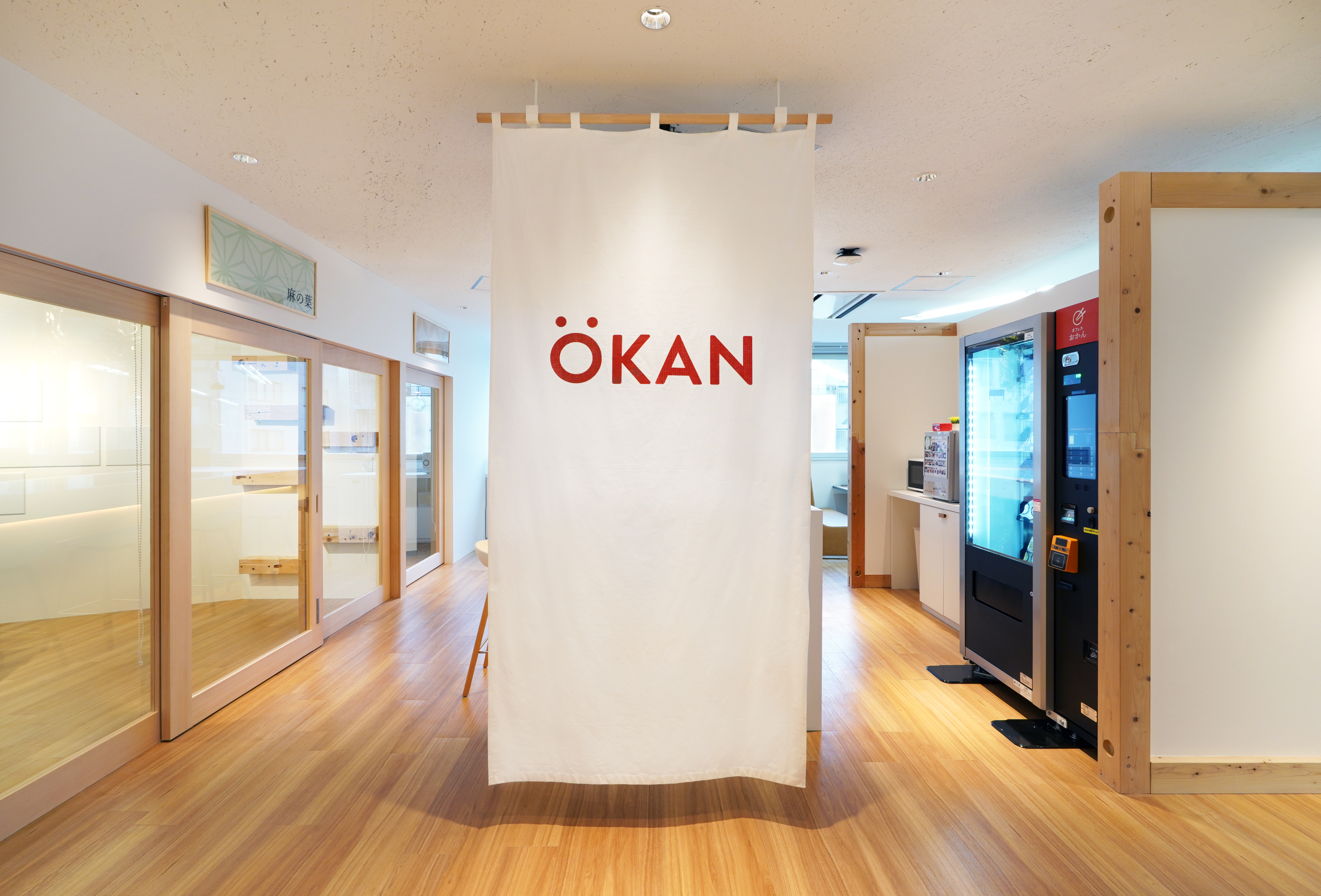 オフィス移転｜「働く」をテーマに活動するOKANの「働く」と「オフィス」の考え方