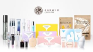 オリジナルブランド「北の快適工房」では、約40種類の化粧品・健康食品を販売しています。