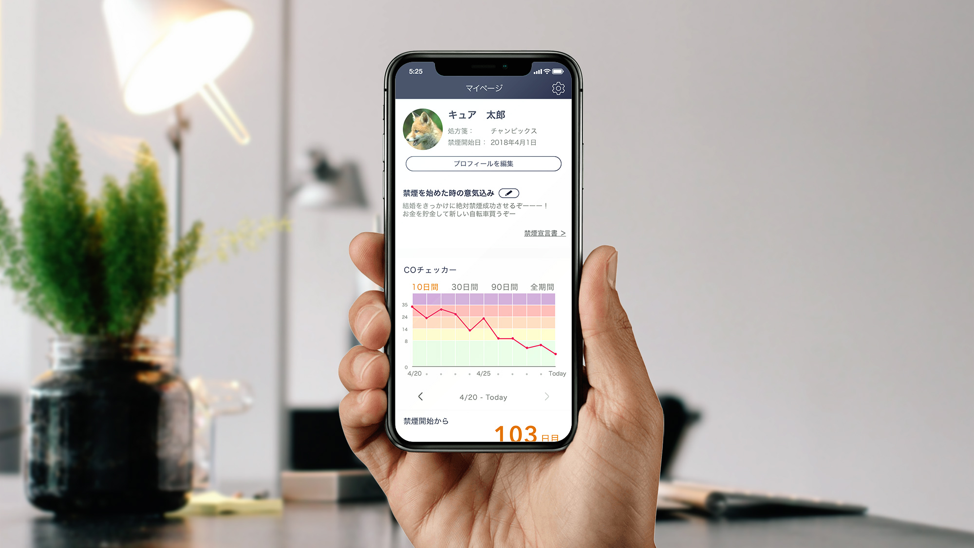 【掲載情報】ビジネス＋IT  2019年「治療アプリ」に保険適用へ、モバイルヘルス（mHealth）市場が動き出す