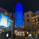 ハーランド