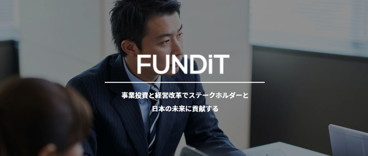 IT領域のM&Aとロールアップ｜経営者目線で事業を動かすコアメンバー募集！