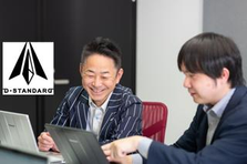 トレンドの技術を学びたい方！得意な言語でスキルアップしませんか？