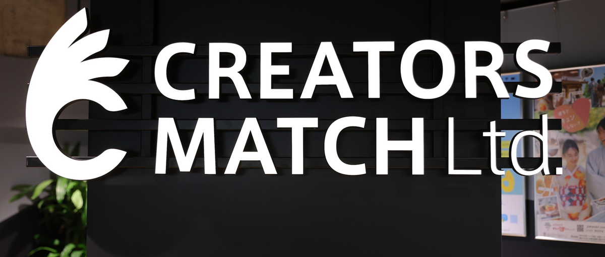 あなたが初代担当者！裁量大きく会社の土台づくりに挑戦できる専任総務募集！