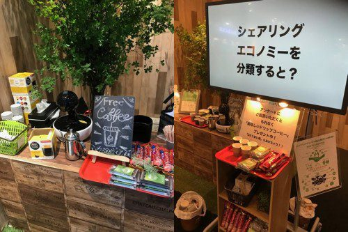 Interop Tokyo 2018(幕張メッセ)出展しました