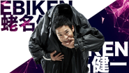 kenichi ebina