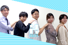 SOS！仲良し営業チームでビジネスレベルUPしませんか？