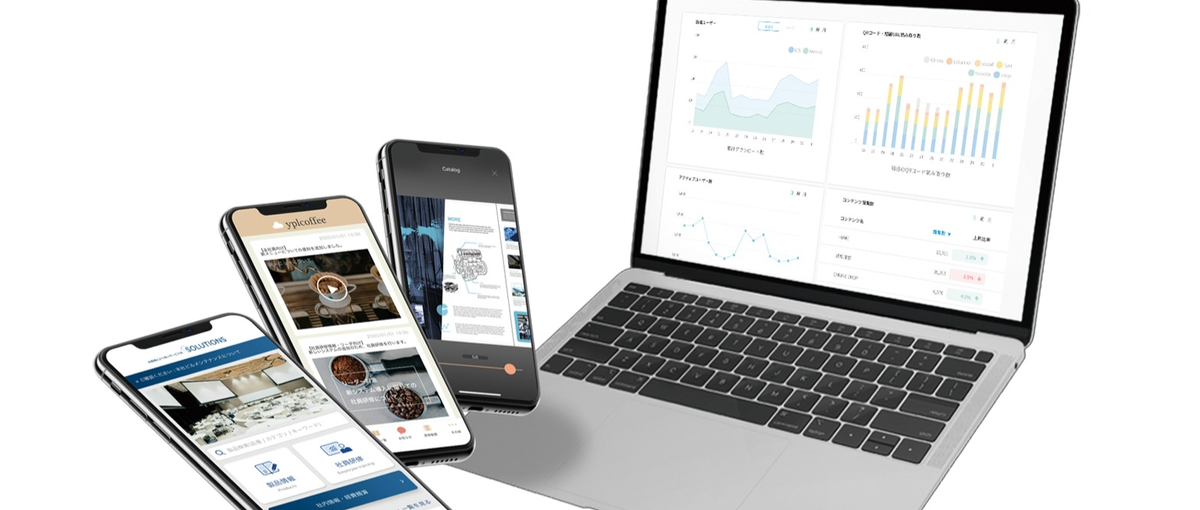 アプリプラットフォーム Yappli ｜管理画面のプロダクトデザイナー募集