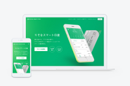 【りそなスマート口座アプリ】“スマホがあなたの銀行に“ をコンセプトとしたスマホアプリです。