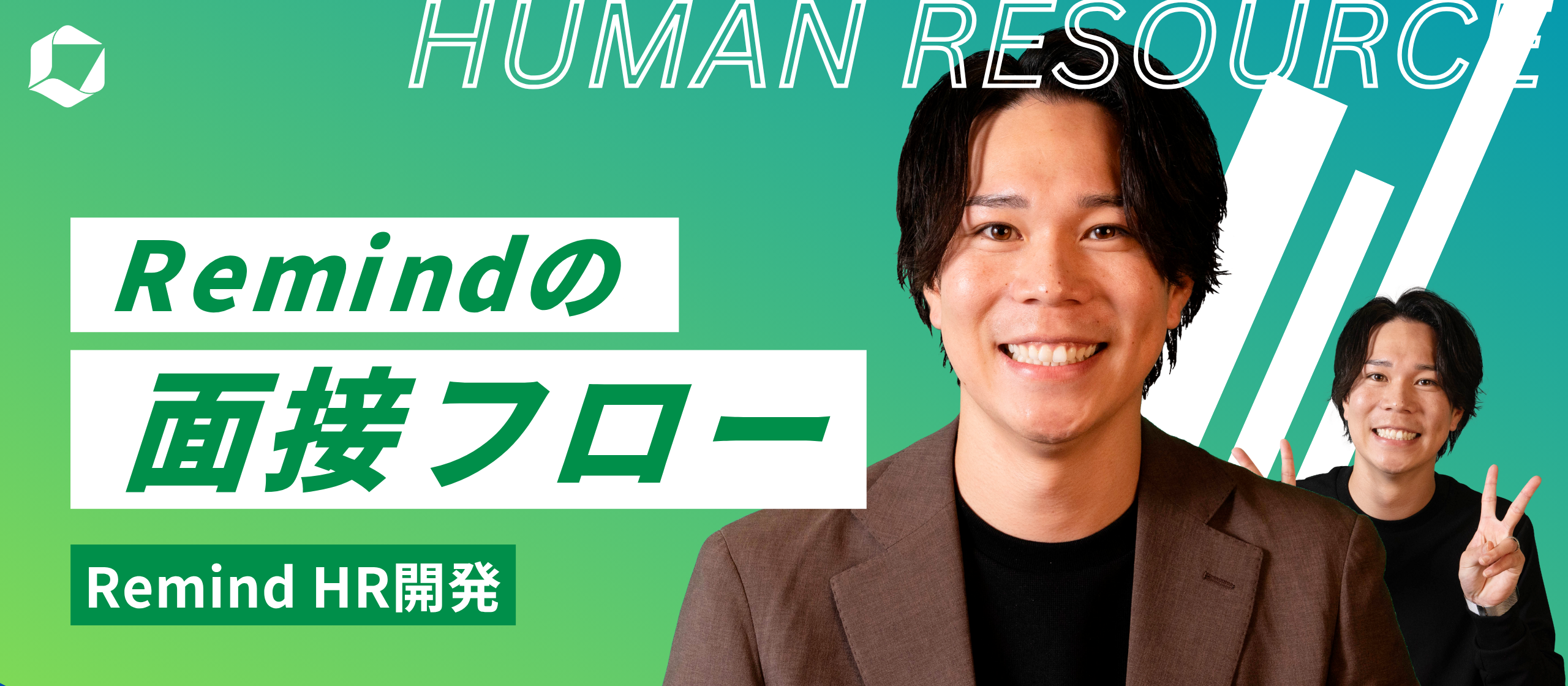 面談・面接の流れを公開！採用担当・古村が「キャリアに悩む人こそ、来てほしい」と語るワケは？