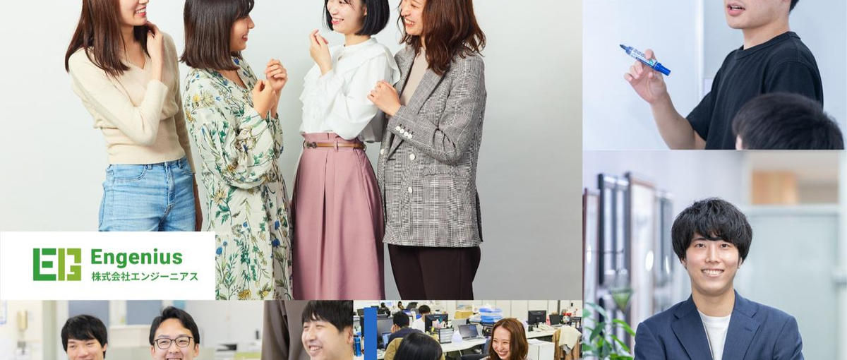 フリーランスのような働き方がしたいエンジニア歓迎！場所問わず働ける案件多数