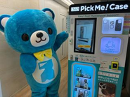 スマラピベア&自動販売機