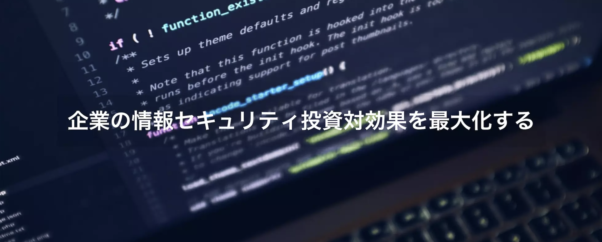 日本にはまだないツールを開発し、第一人者を目指す。大量のExcelと戦っていた自分がSaaSに出会って起業するまで