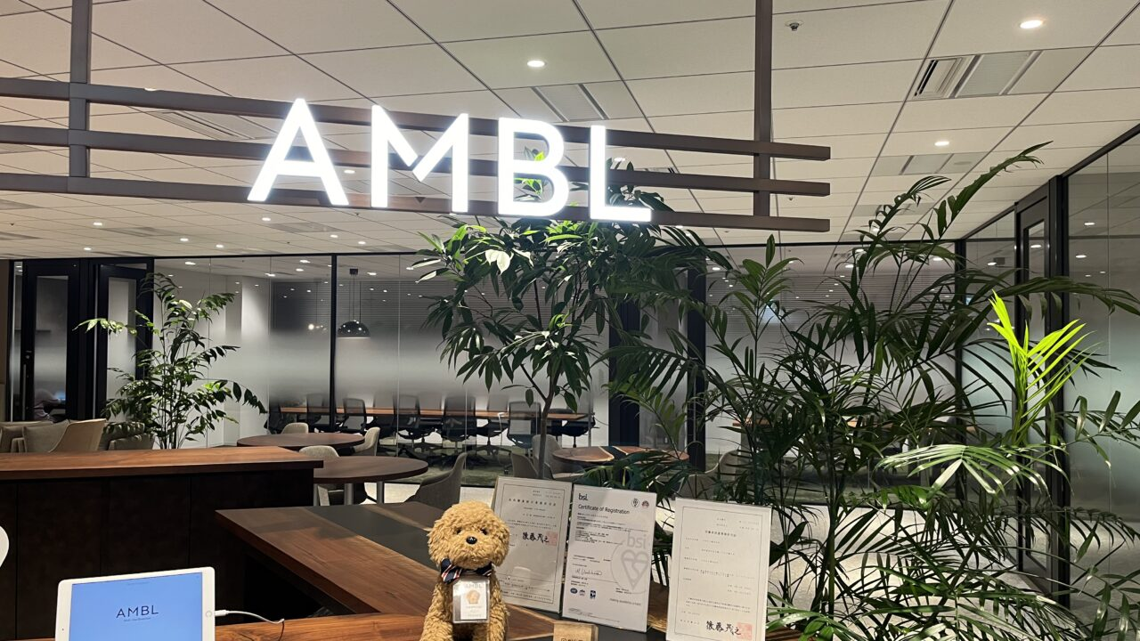 「AMBLで成長を楽しめ！」新体制に伴い採用ページをリニューアルしました✨