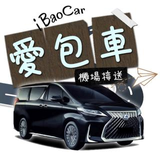 ibaocar 01