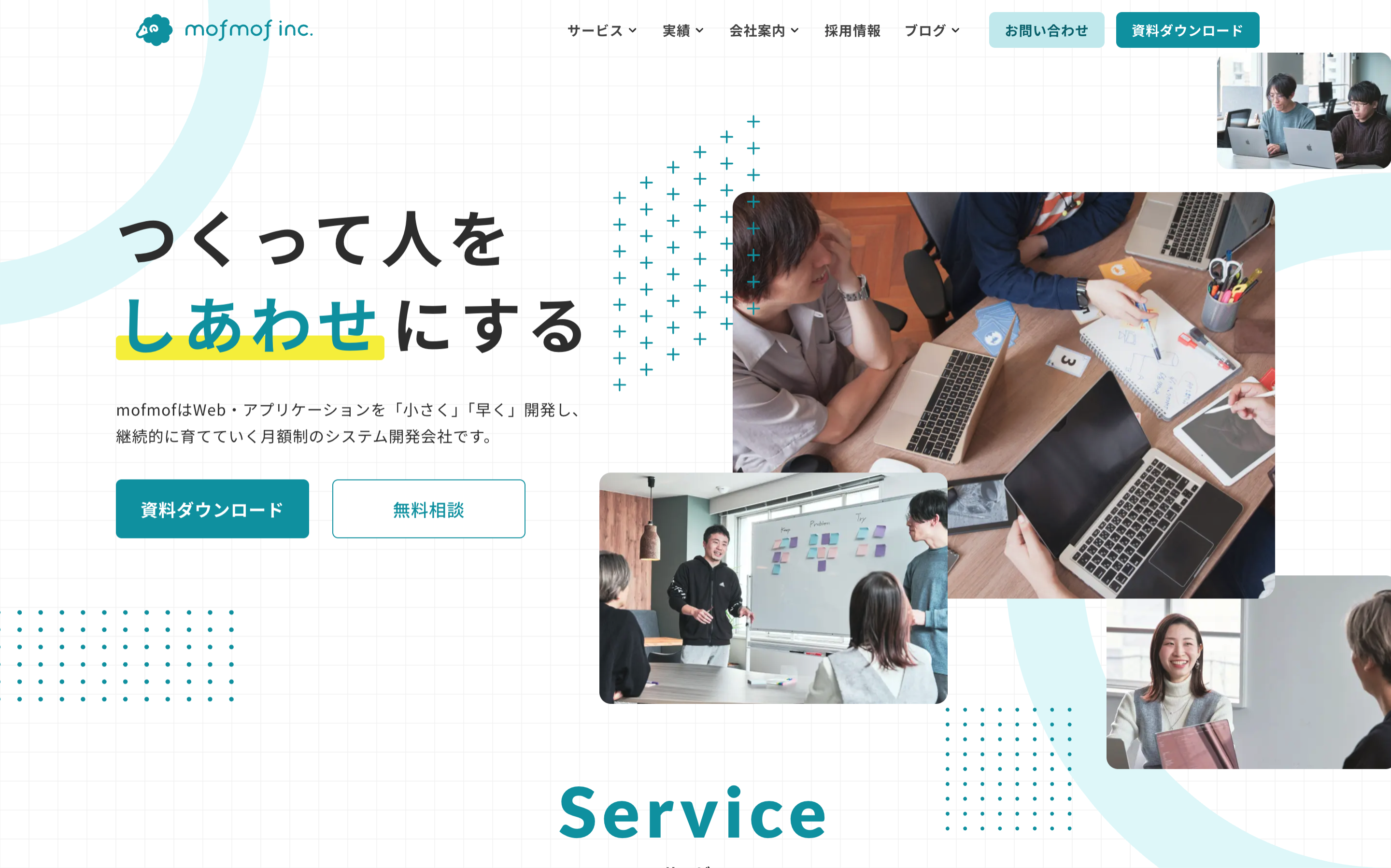 【採用頑張ってます】採用資料を刷新したり、フレックス導入したりしました！【mofmofアップデート】