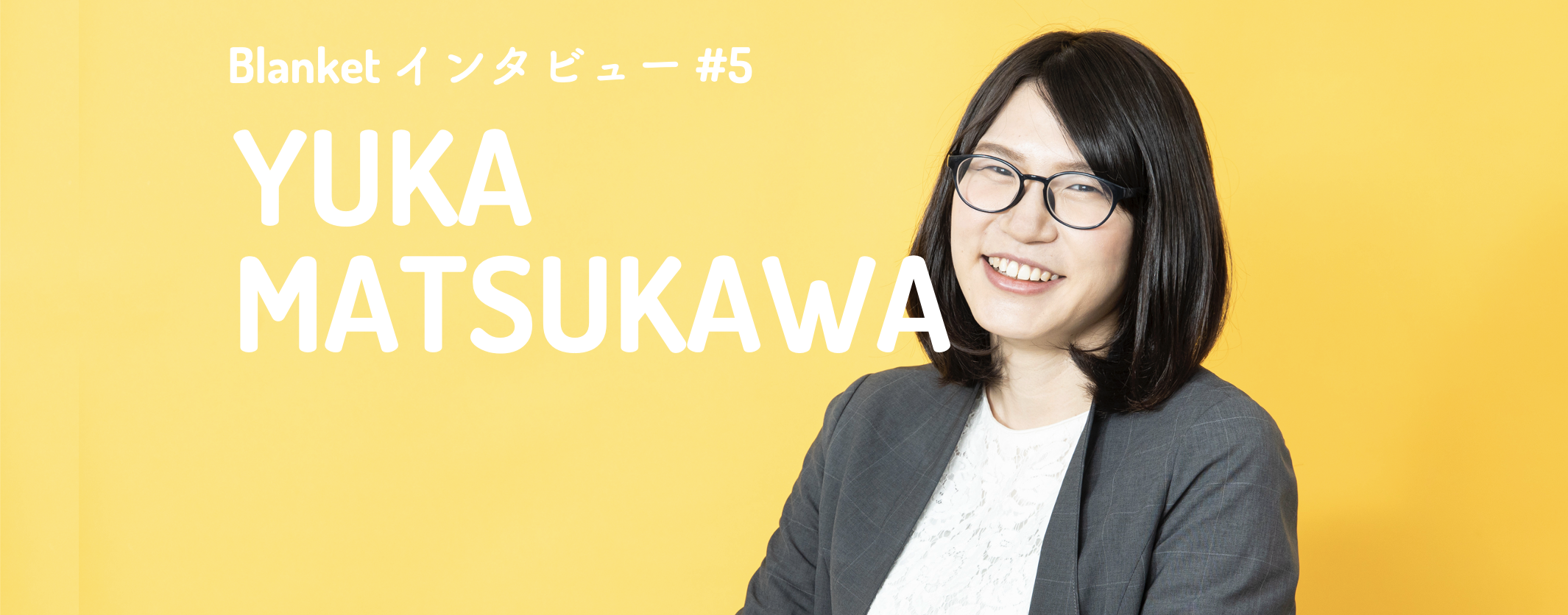 もっと大きな視野で「人材不足」をどうにかしたい。採用コンサルとしての仕事への向き合い方