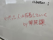 商品開発は、トライ＆エラーの繰り返し。でもあきらめない限り、次に進み続けることができます。