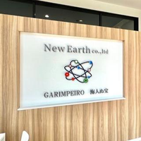 NewEarth 採用担当