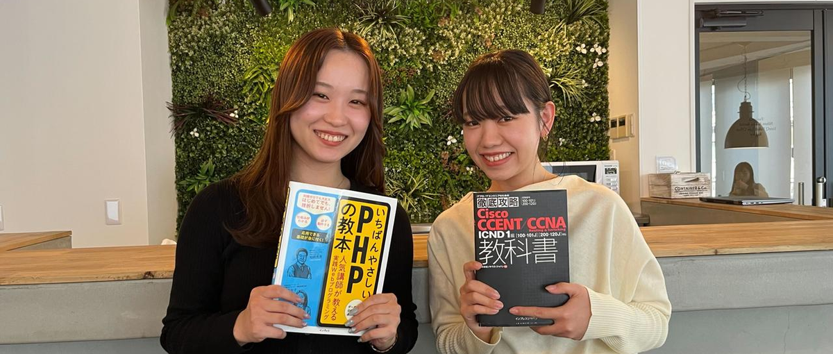 今年こそITキャリアへ！FUSIONIAでエンジニアデビューしませんか！！