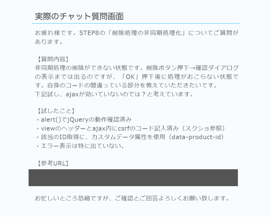 月間優秀インタビュー【2023年7月】 | 株式会社TheNewGate