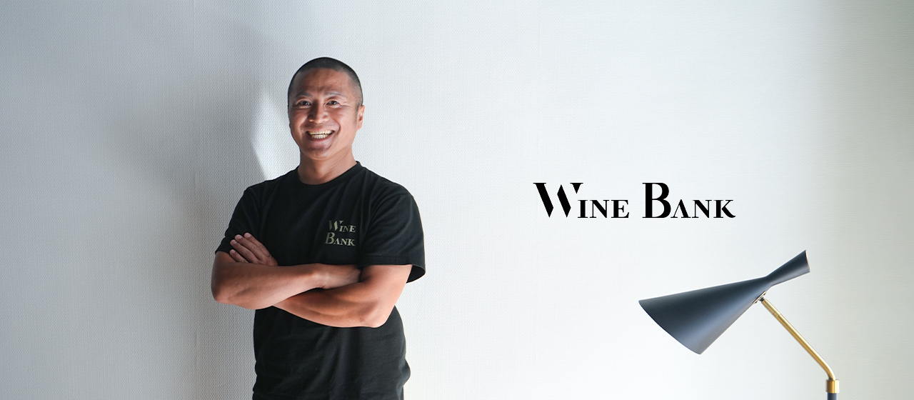 【学生インターン採用スタートします】唯一無二のワインビジネスで切り拓く、インターンならではの成長体験