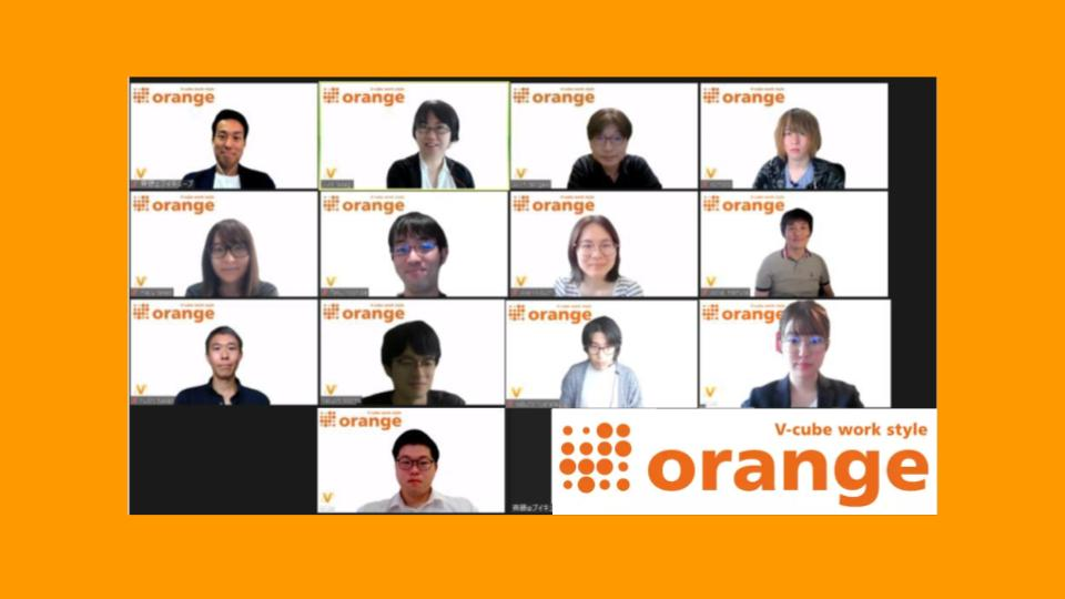 【ようこそブイキューブへ】第1回新入社員オンボーディング交流会！