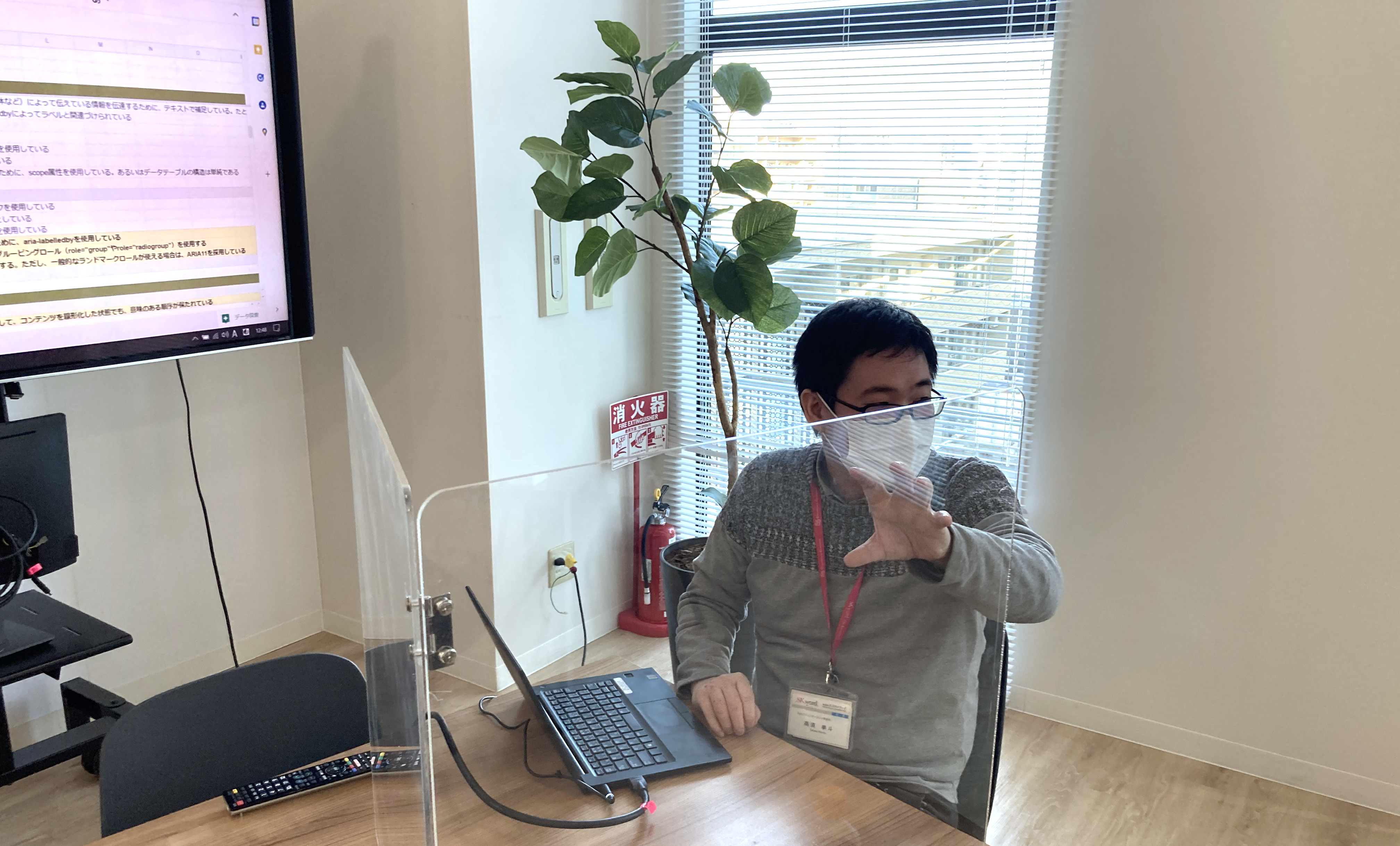 ウェブアクセシビリティに出会ったエンジニアが見つけられた、生涯役に立つ“自分の価値”