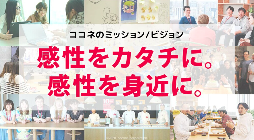 改めて自己紹介　実はこんな会社だった！
