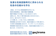 ミッション