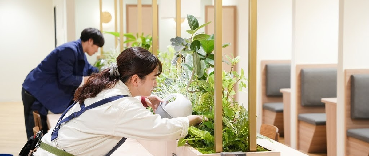 植物×空間×あなた。緑のある暮らしを、仕事にする！