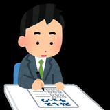 中道 弘人