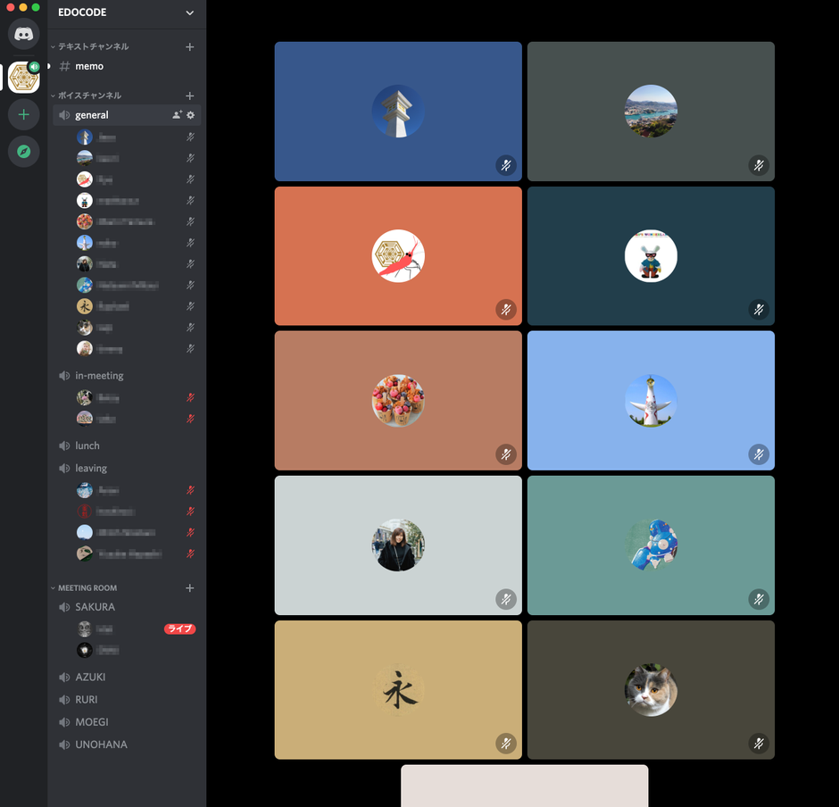 追記あり】リモートワークでも会話を減らしたくない！EDOCODEの「Discord」導入レポート | EDOCODE株式会社