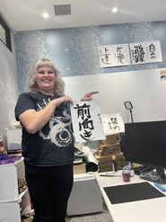 日本の文化「書き初め」で年始の抱負を共有します。