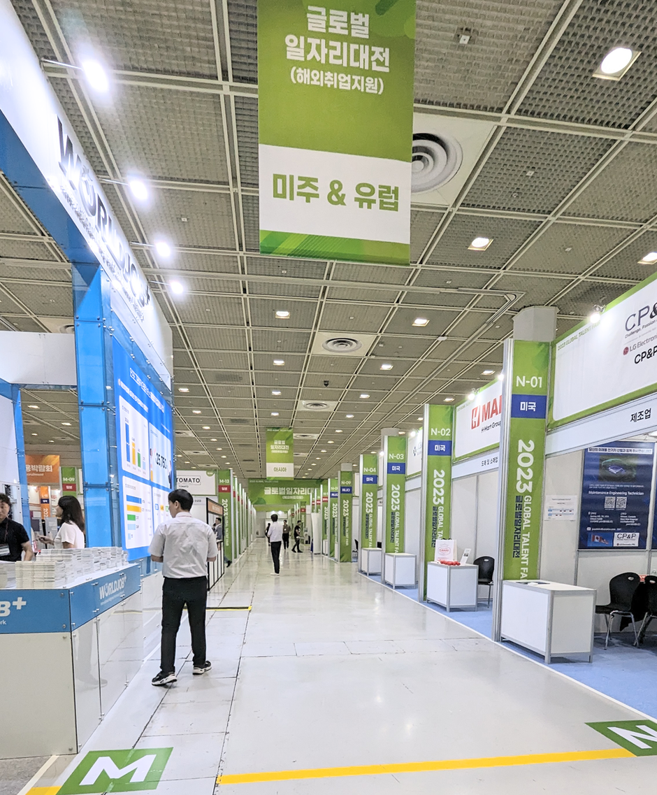 韓国をクエスト！就職フェア「2023 GLOBAL TALENT FAIR」に参加してきました！ | Global