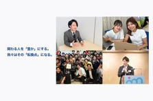 介護業界に革命を！副社長候補として次世代を切り拓く仲間を募集！