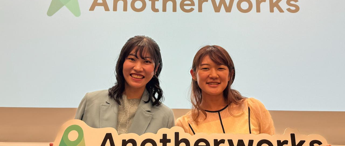 1人目バックオフィスインターン／裏方として愛を持って会社を支える方を募集！