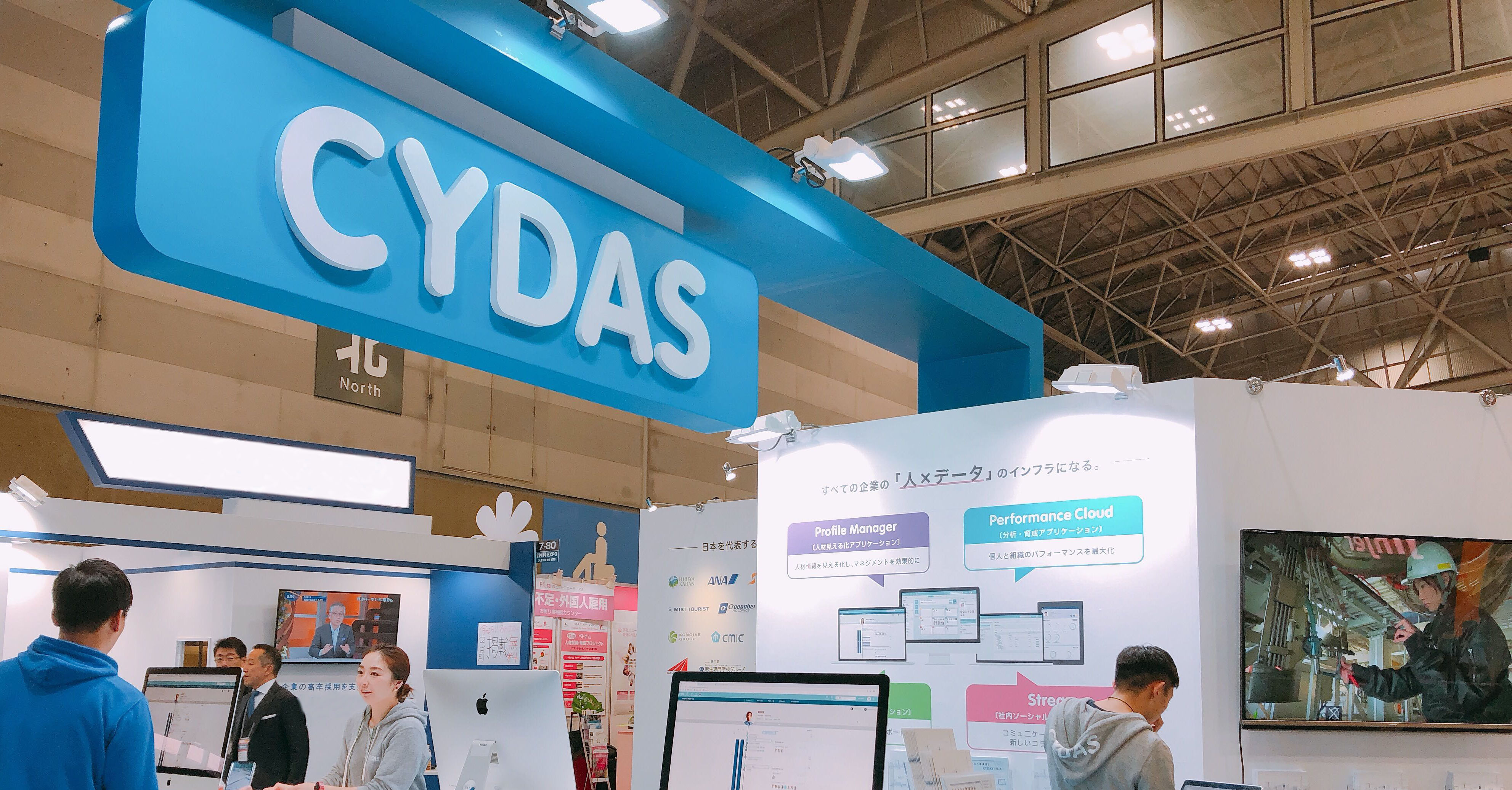 HR EXPO@名古屋と、ちょっとご当地グルメ♪