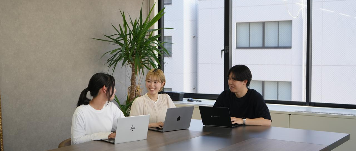 企画好き、SNS好き、流行好きな、新卒ウェルカム！WEB広告の最前線へ