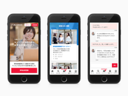 キャリア女性のための会員制転職サービス「LiBz CAREER（リブズキャリア）」