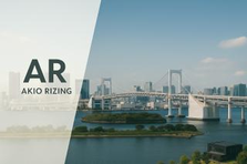 中小企業×AI＝日本の底力。共に仕掛ける仲間を探しています！