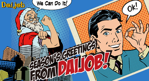 Greeting From Daijob.com! and wanna attend to Go Global Career Fair?
