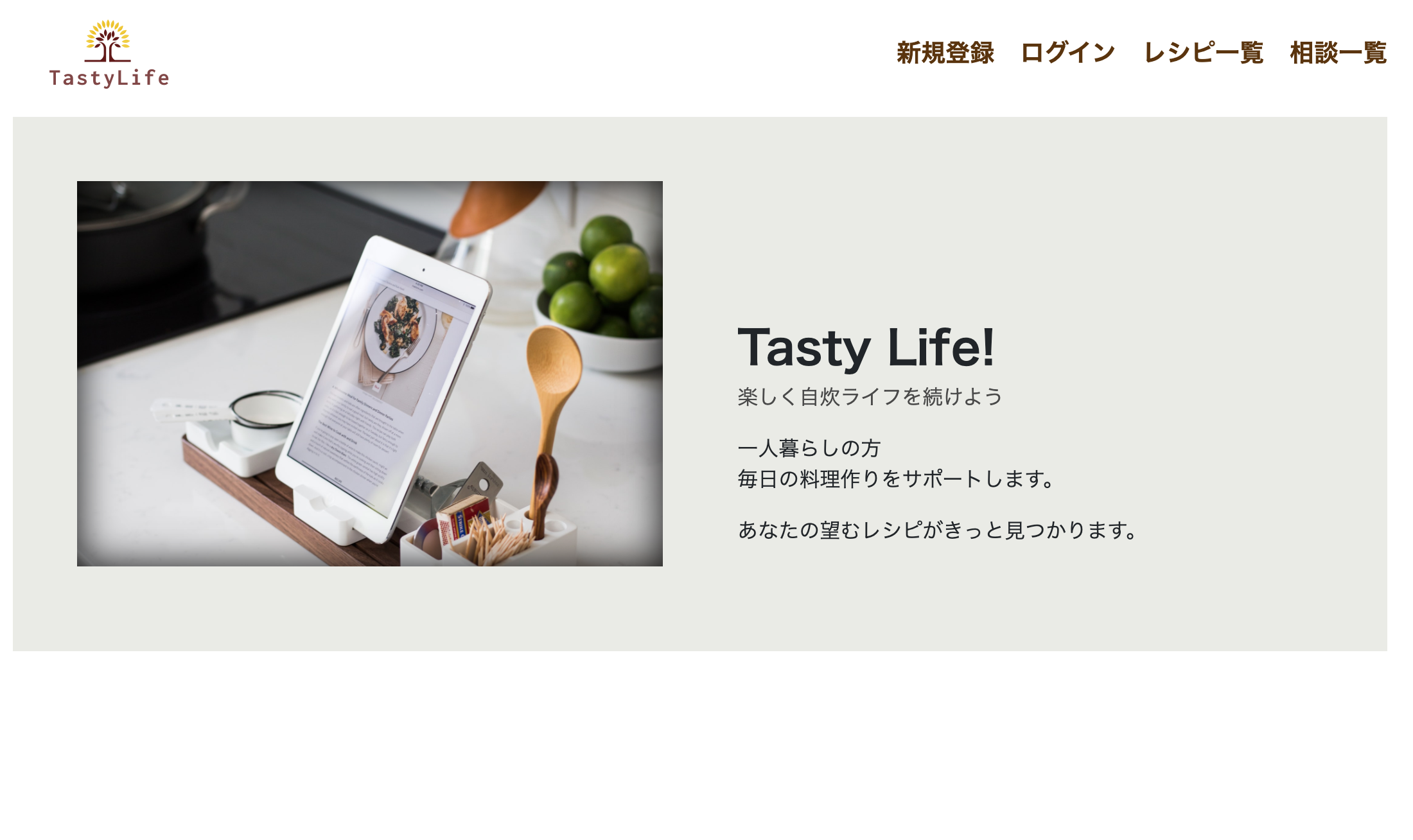 ポートフォリオ制作