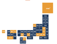 26年時点　沖縄ー北海道　全国18店舗にて「家具屋」を運営しています。　30−35年までには全国50店舗を目指します