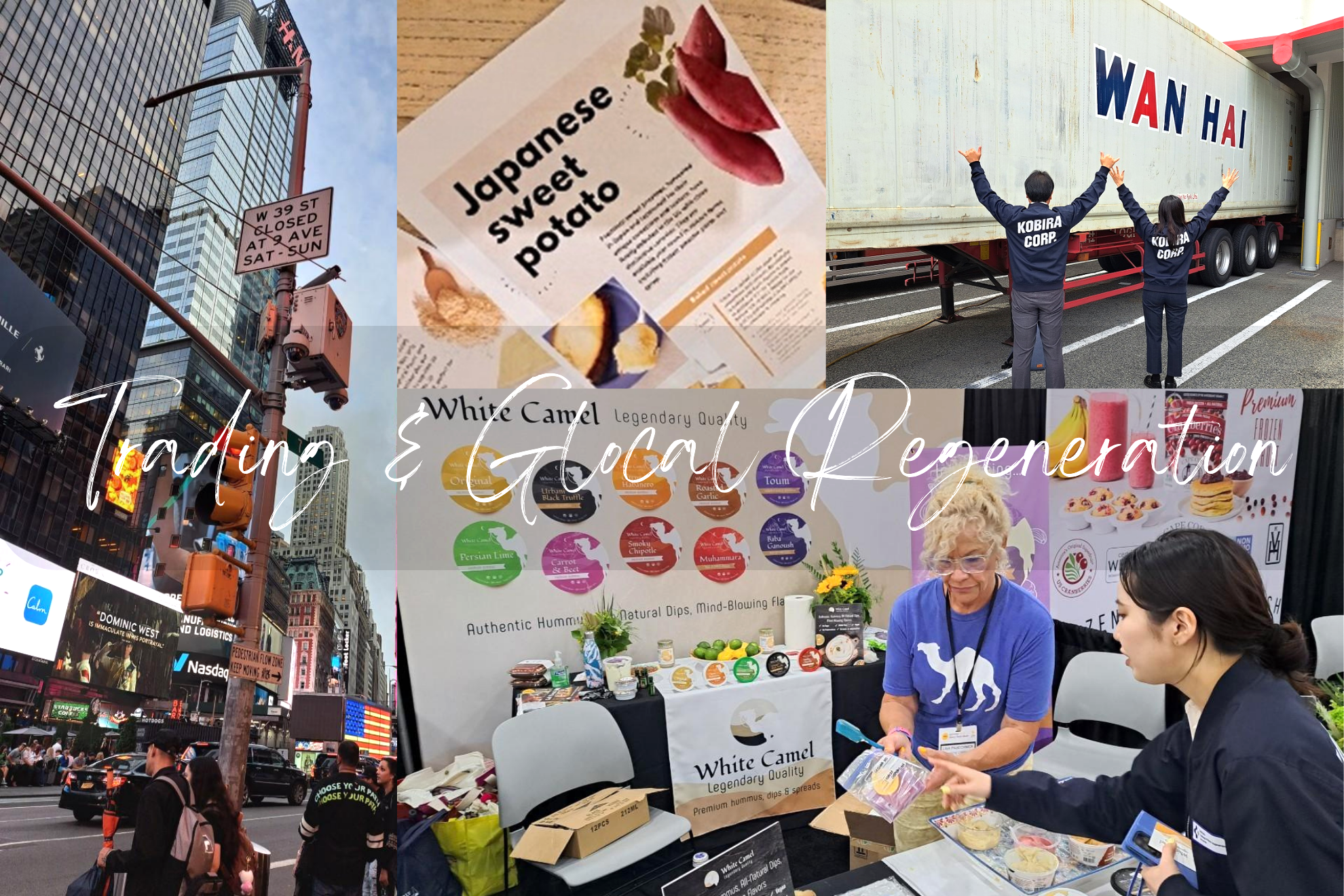 ローカルで暮らしながら、グローバルに活躍！ | 「日本の美味しい」を届ける海外営業として、一緒に世界に挑戦しませんか？