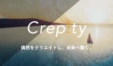 PJ責任者/部長補佐クラスのインターン募集！
