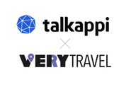 観光分野の顧客体験プラットフォーム「talkappi」＆旅を満喫するアプリ「VERY.Travel」