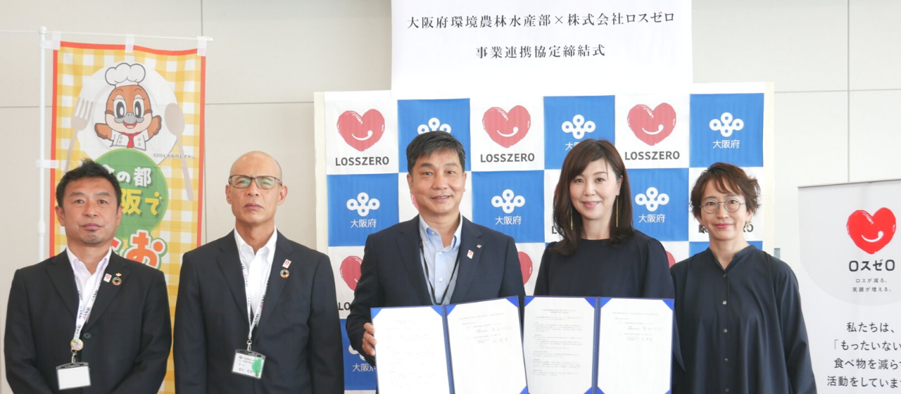大阪府と事業連携協定を締結。その舞台裏について。