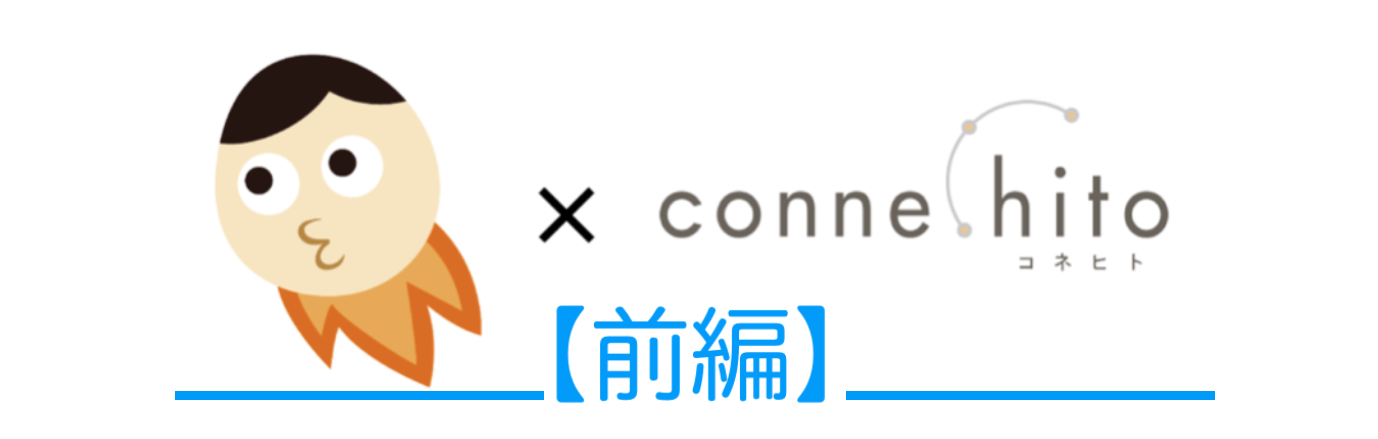 【起業家対談】nanapi × ママリの仕掛け人が語る「人を動かすコミュニティの作り方」（前編）