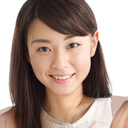 平綿 結美